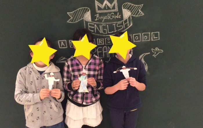 今日の天気は?何を着る?