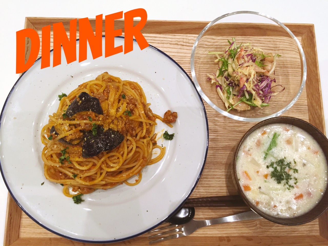 3.16 Thu. そういえばパスタつくっていなかったので