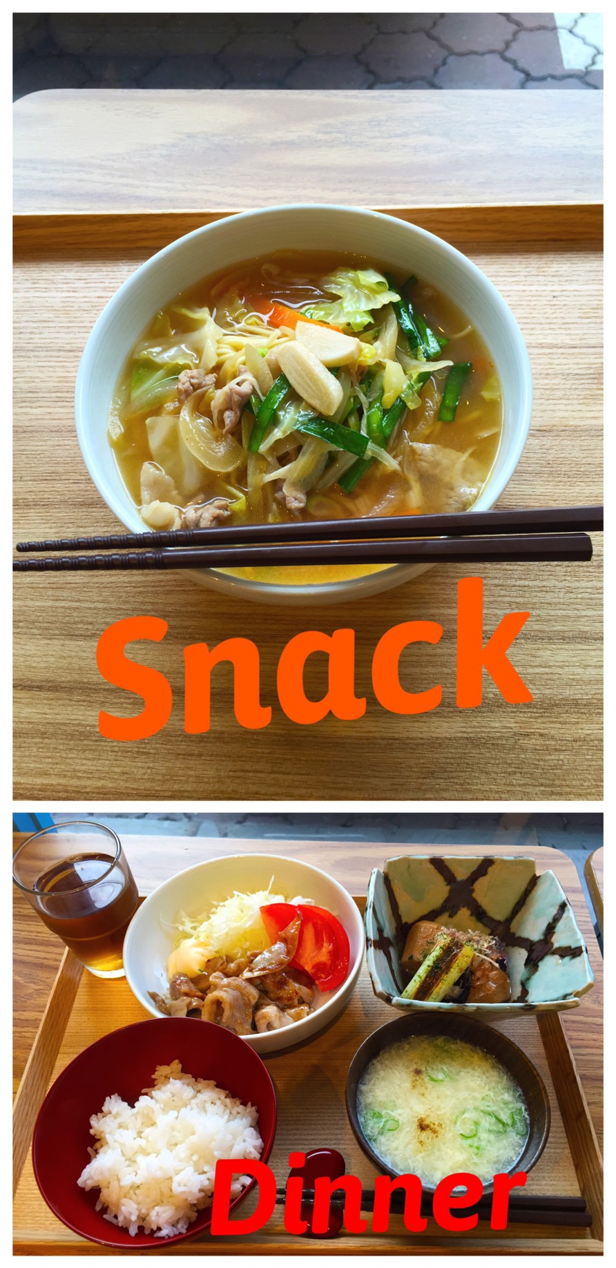 6/30 Fri.体も温まるおやつ