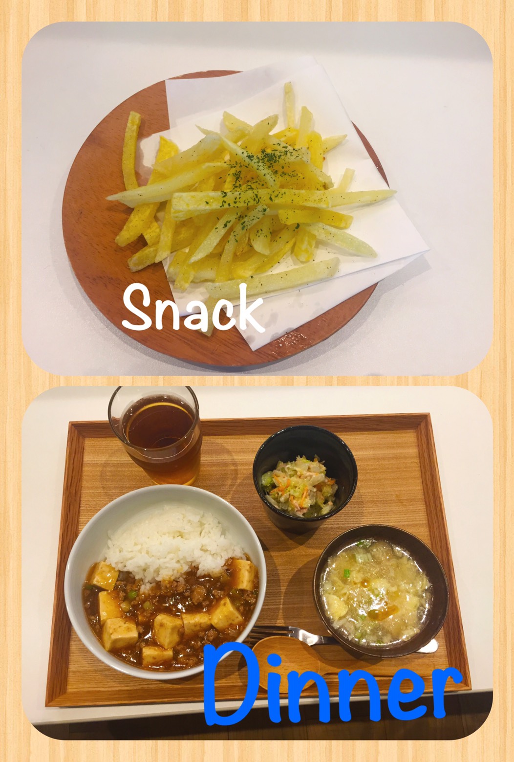 10/4 Tue.フレンチフライはお替りもできるよ