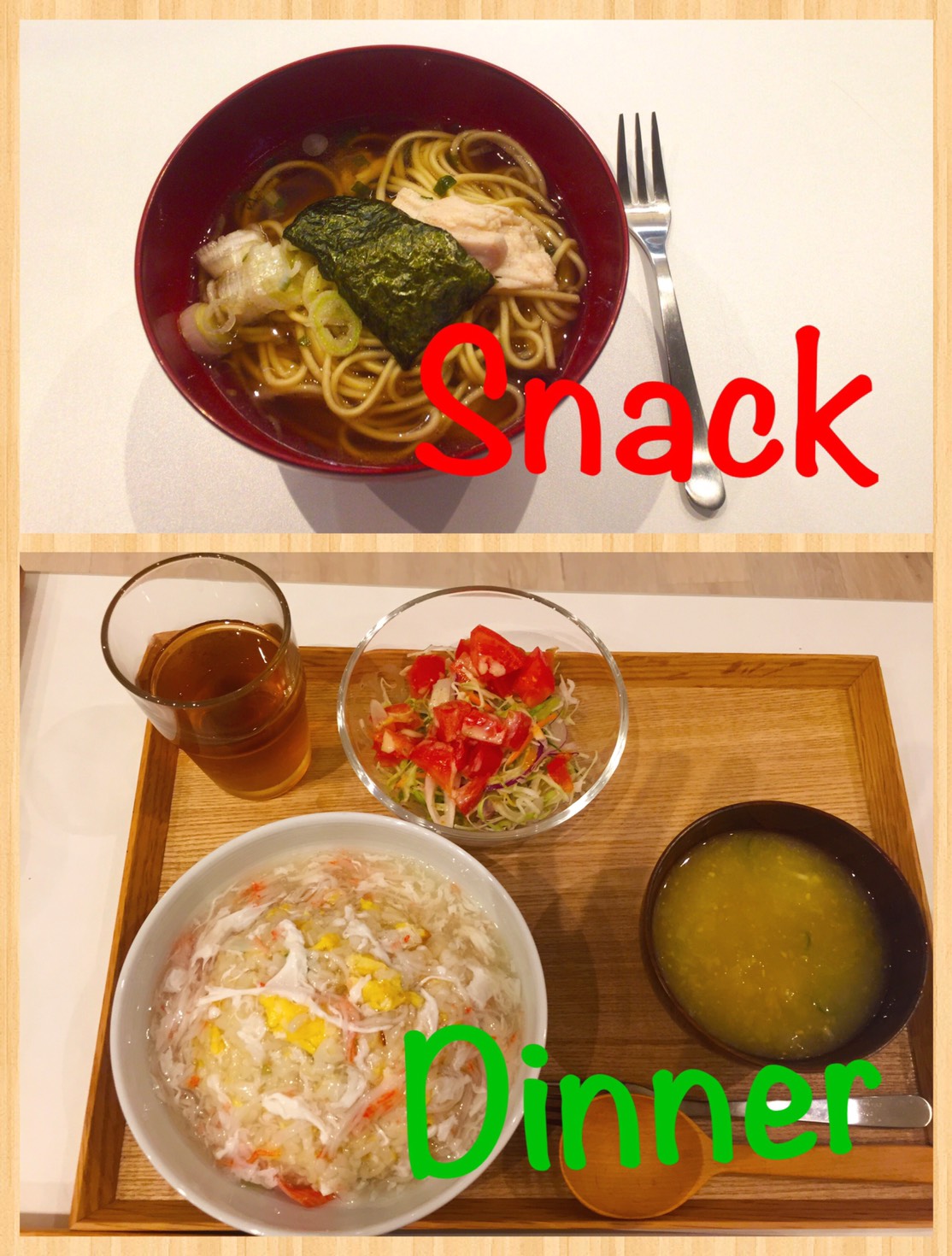 10/25 Tue. 体あったまるおやつを。