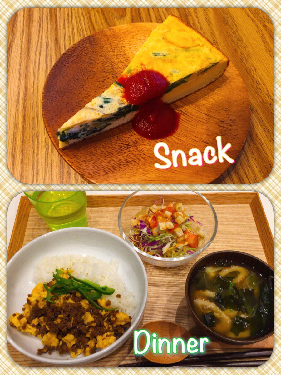 11/28 Mon.ケーキのような形ですが、、、