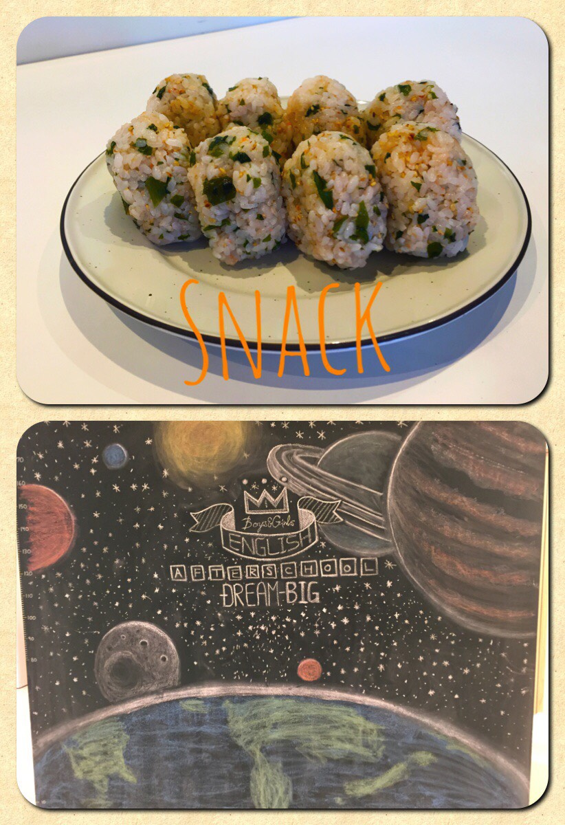 1/17 Tue.おにぎりおかわり