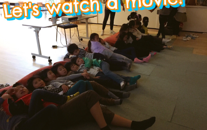 プレミアムシートで映画をみよう!