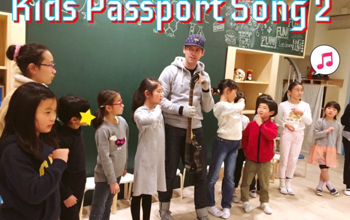 キッズパスポートソング　#2