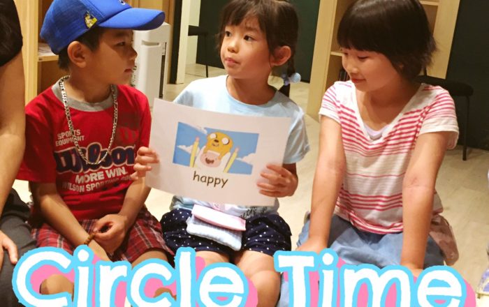 感情表現のレパートリーを増やしましょう！