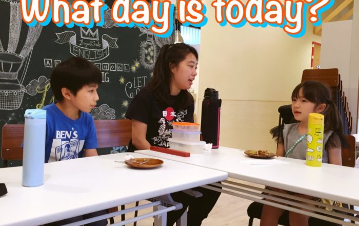 今日は何曜日？今日は何日？