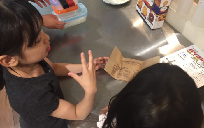 テスト&クッキング