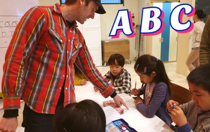 アルファベット、フォニックスの基礎をもう一度