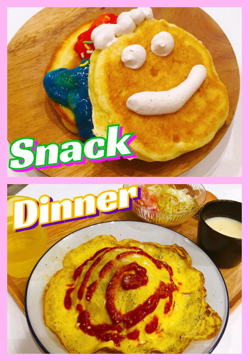 11/20 Mon.なが〜い名前のおやつ