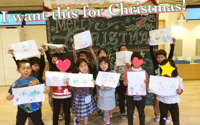 クリスマスプレゼントに欲しいものは?