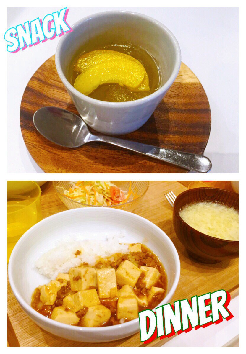 1/16 Tue.予想は当たったかな？