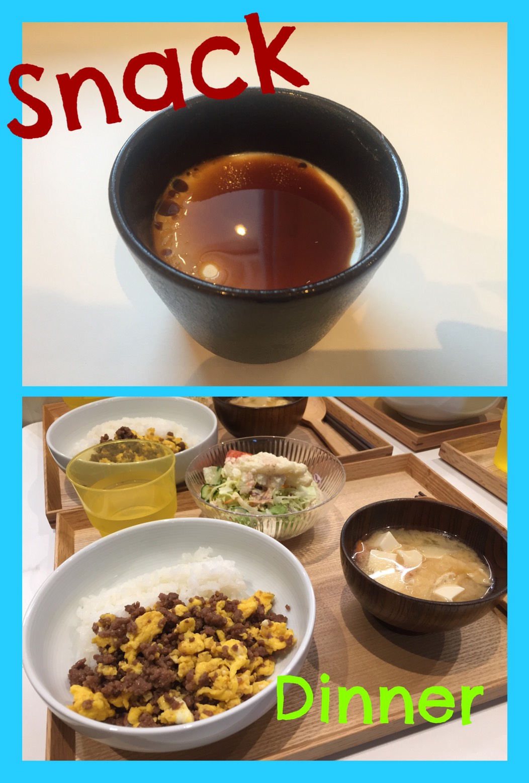 1/23 Tue.外で遊んだからお腹が空いたかな？