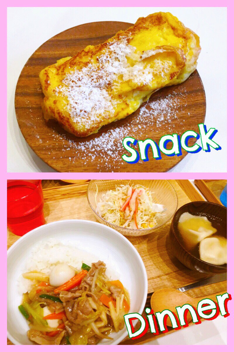 2/15 Thu.お腹いっぱい食べれた？