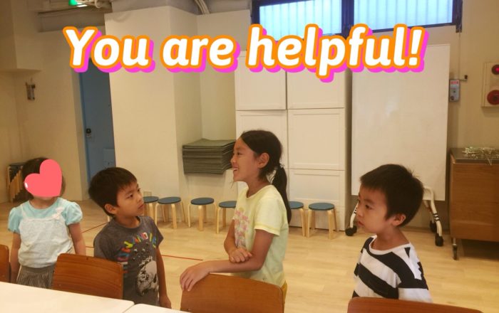 相手を褒めてみよう！恥ずかしがらないで！ほめられたら自信をもって！