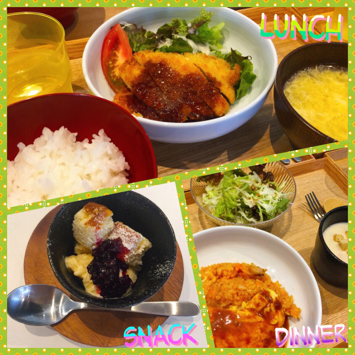 7/24 Tue.きれいさっぱり