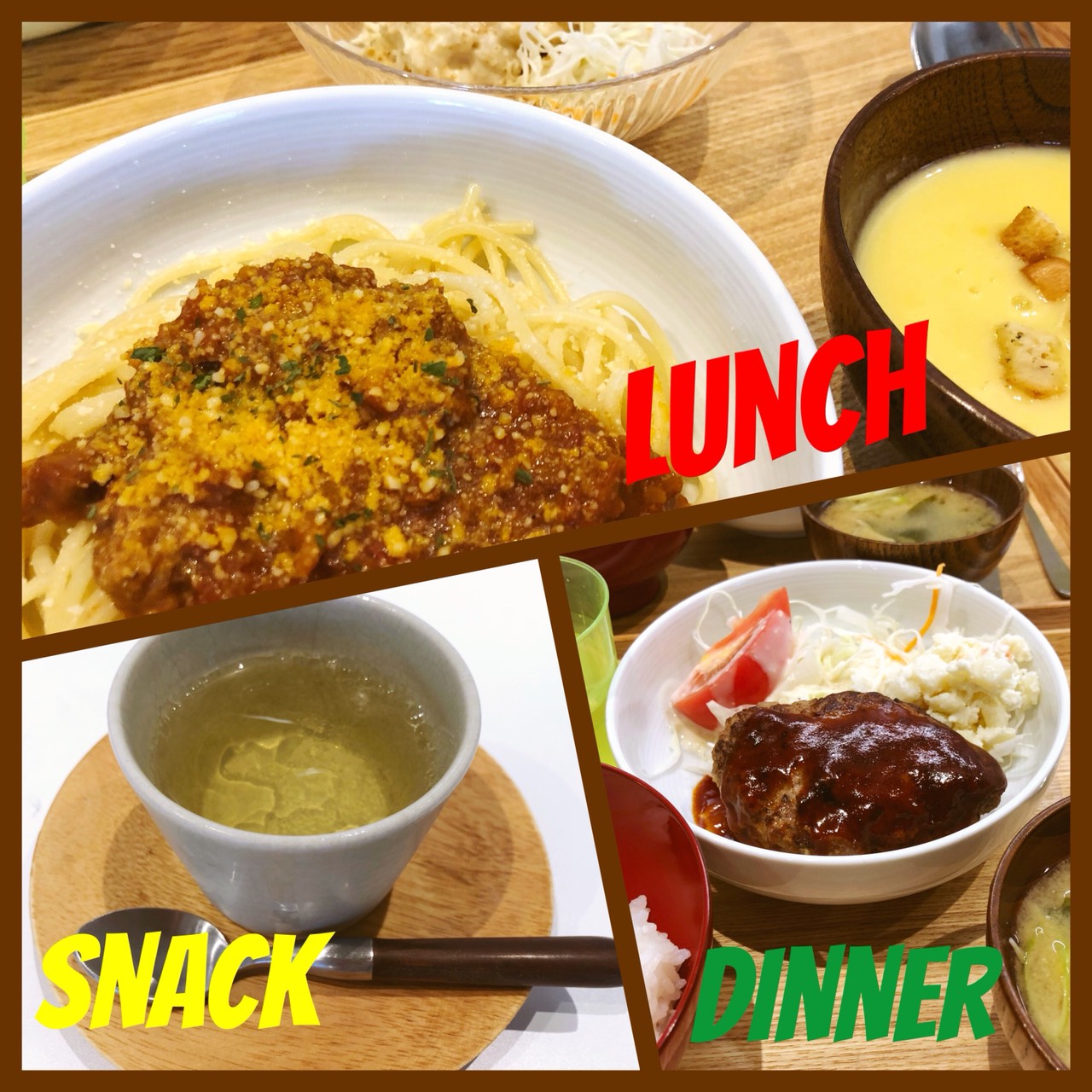 8/20 Mon.過ごしやすい天気