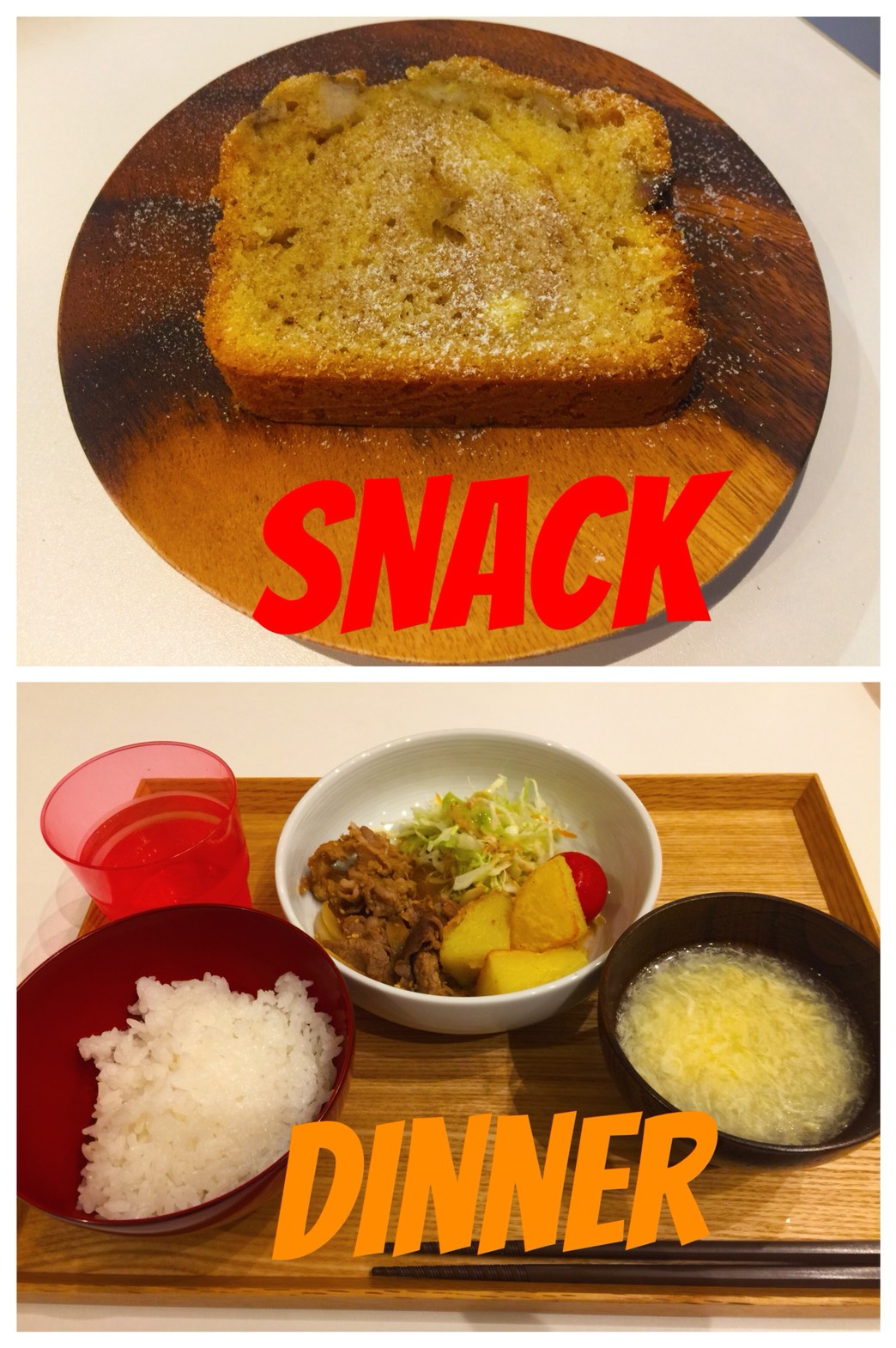 9/6 Thu.久しぶりに