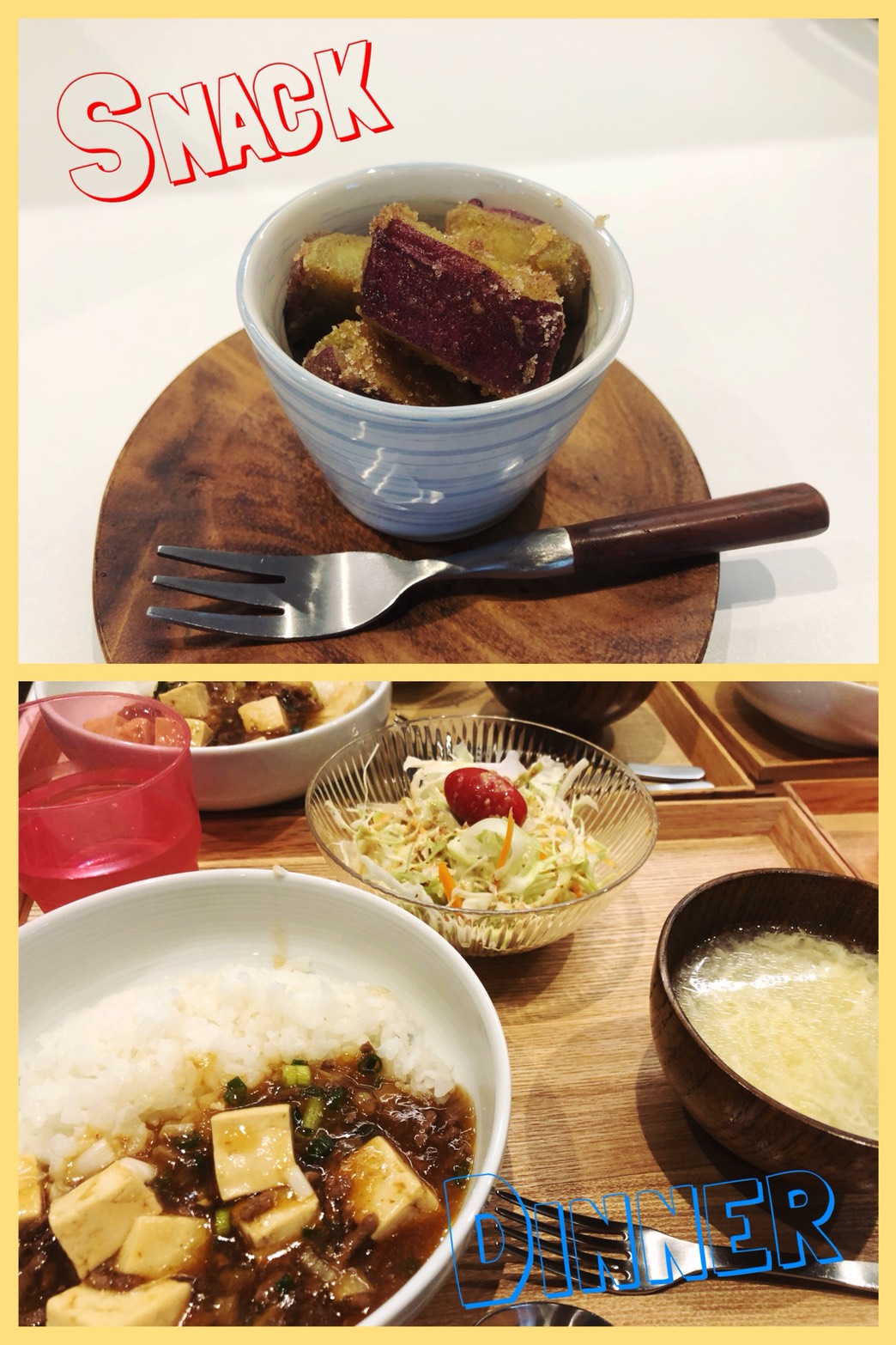 9/12 Wed.生姜の効果で