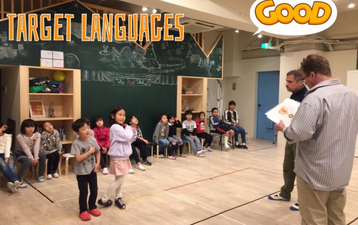 今週の単語が始まったよ