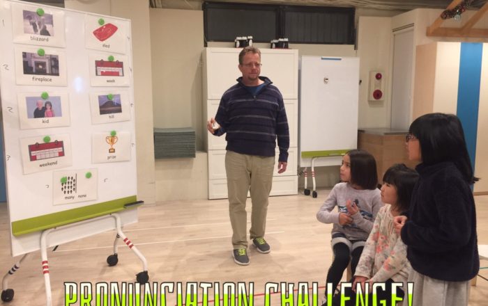 発音チャレンジ！