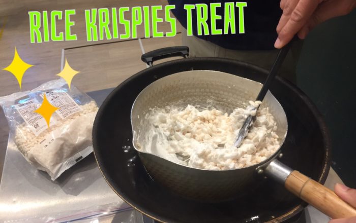 ライスクリスピートリートを作ろう!