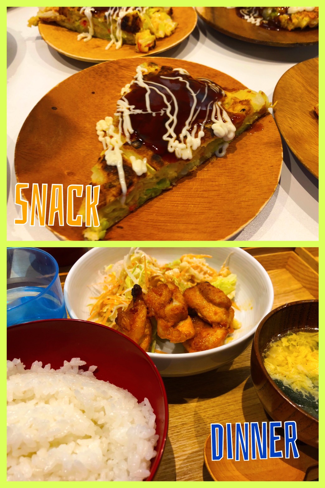 2/8  Fri.明日は・・・