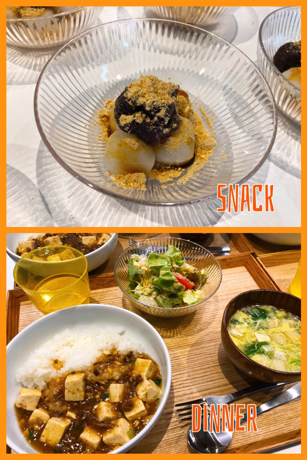 May.17th Fri.体があたたまります。