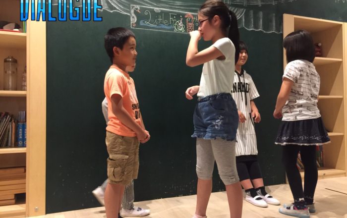 ちょっとした違いで意味が変わる