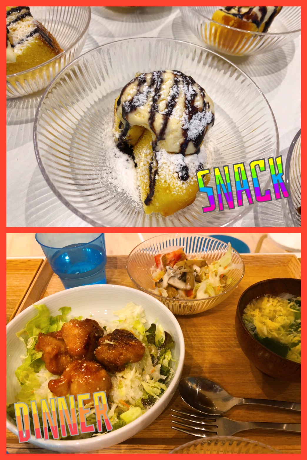 July 5th Fri.日曜日は