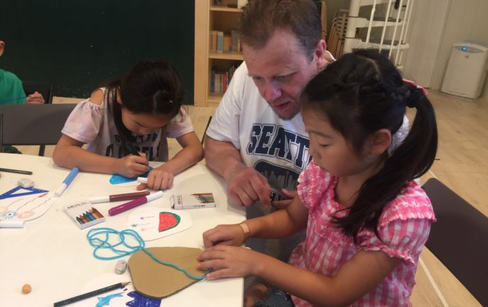 お家でつかってね!