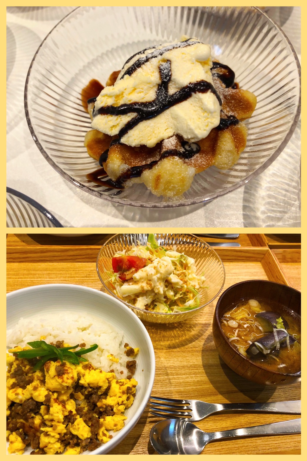 Nov. 5th Tue.体調に気をつけて