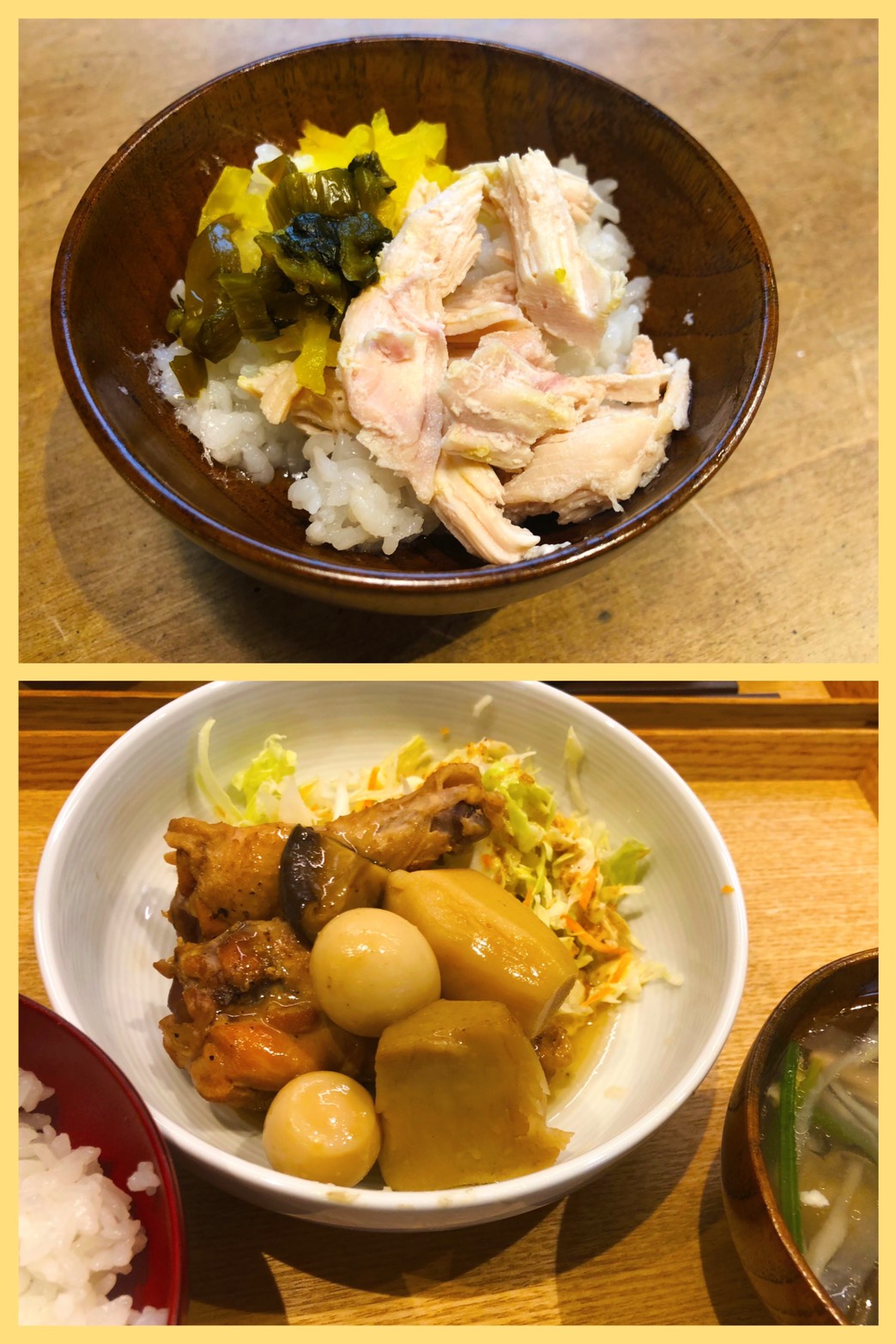 Nov.7th Thu.鶏飯