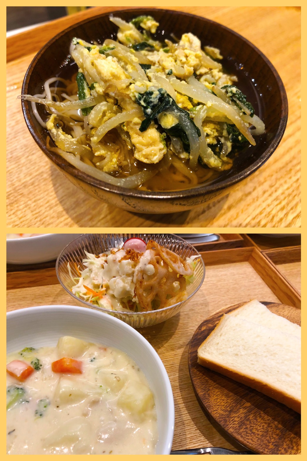 Nov.12th Tue.寒い夜だから。。。