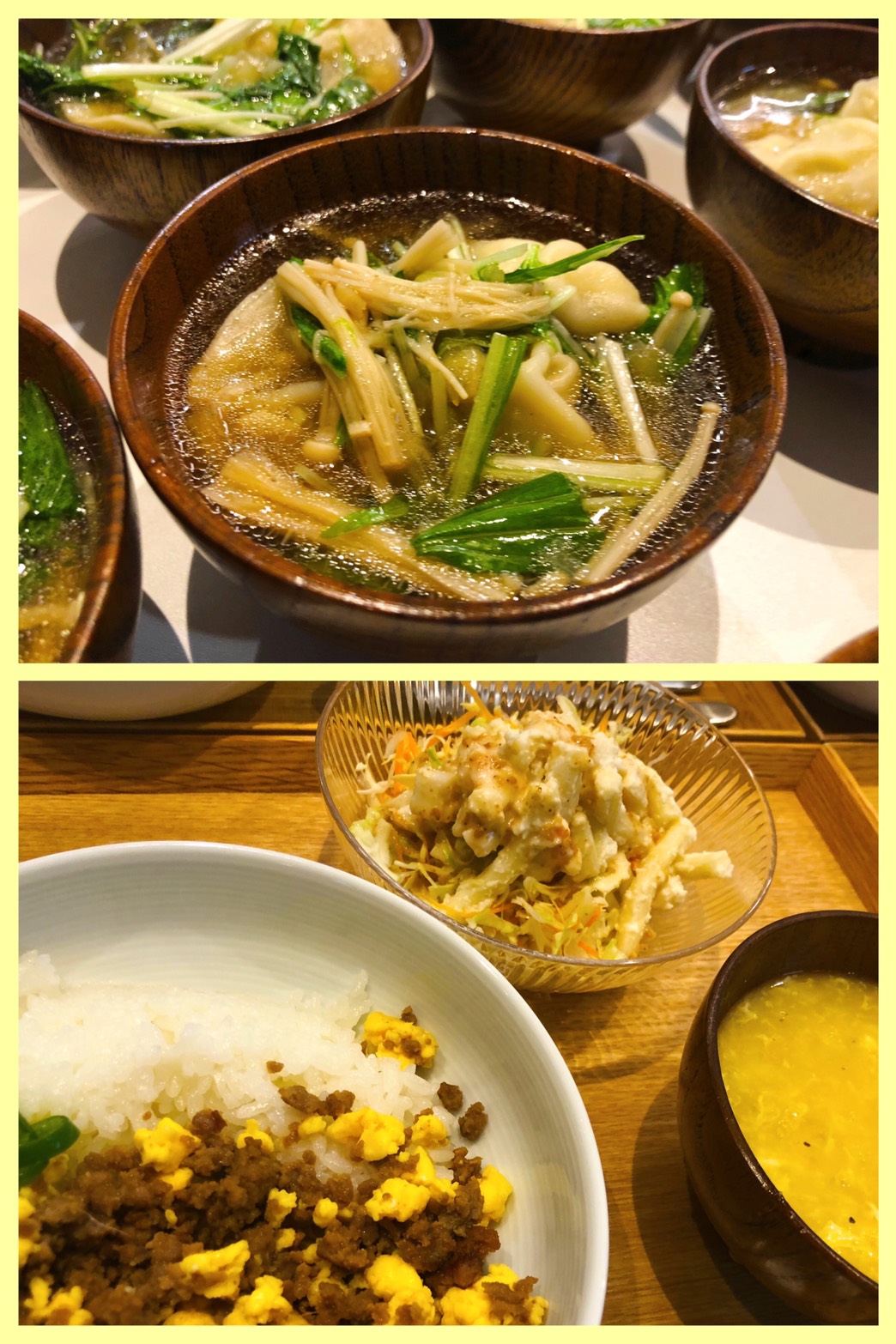 Nov.29th Fri.11月最後の日