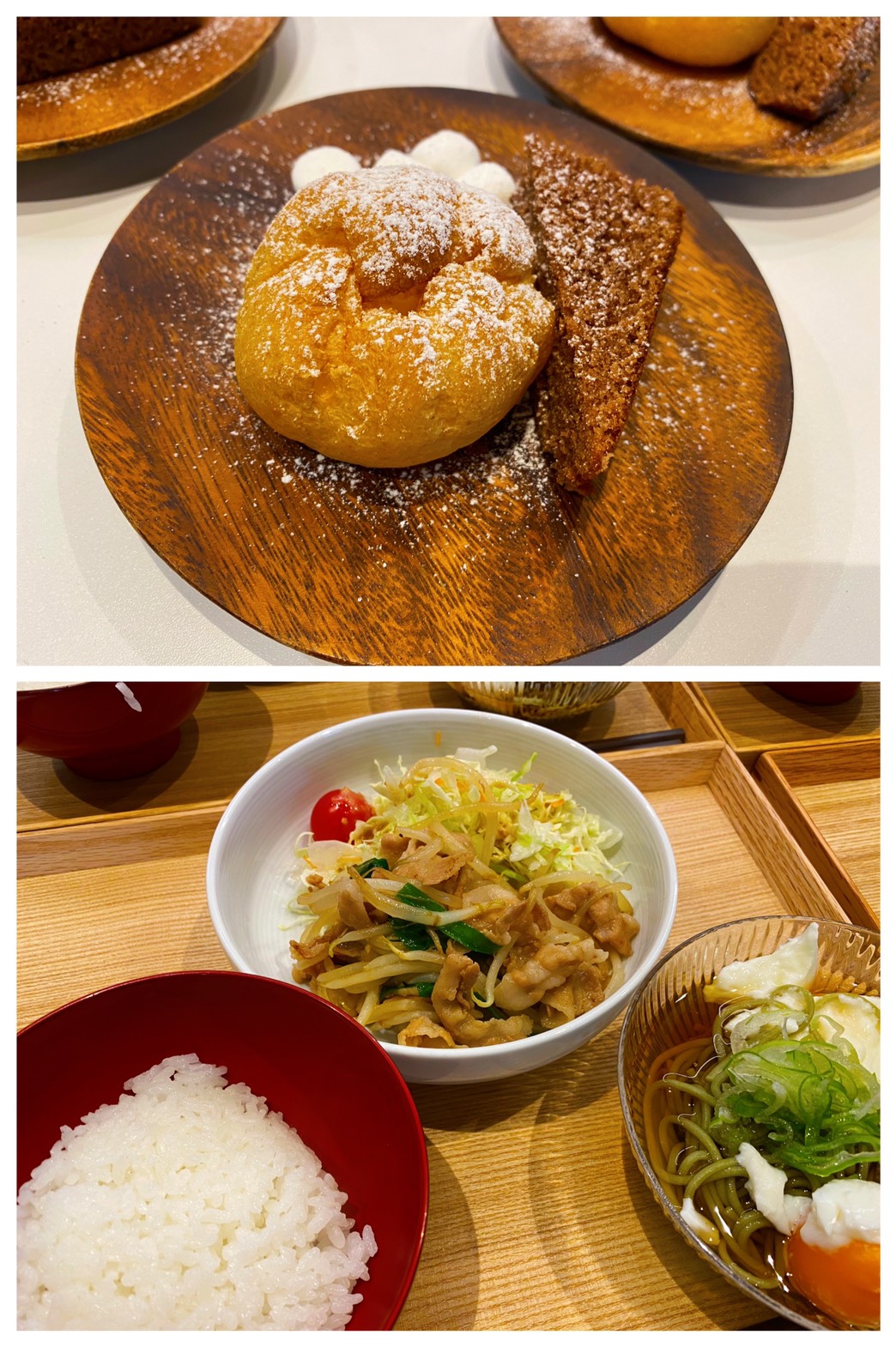 Dec.16th Mon.緑の麺？