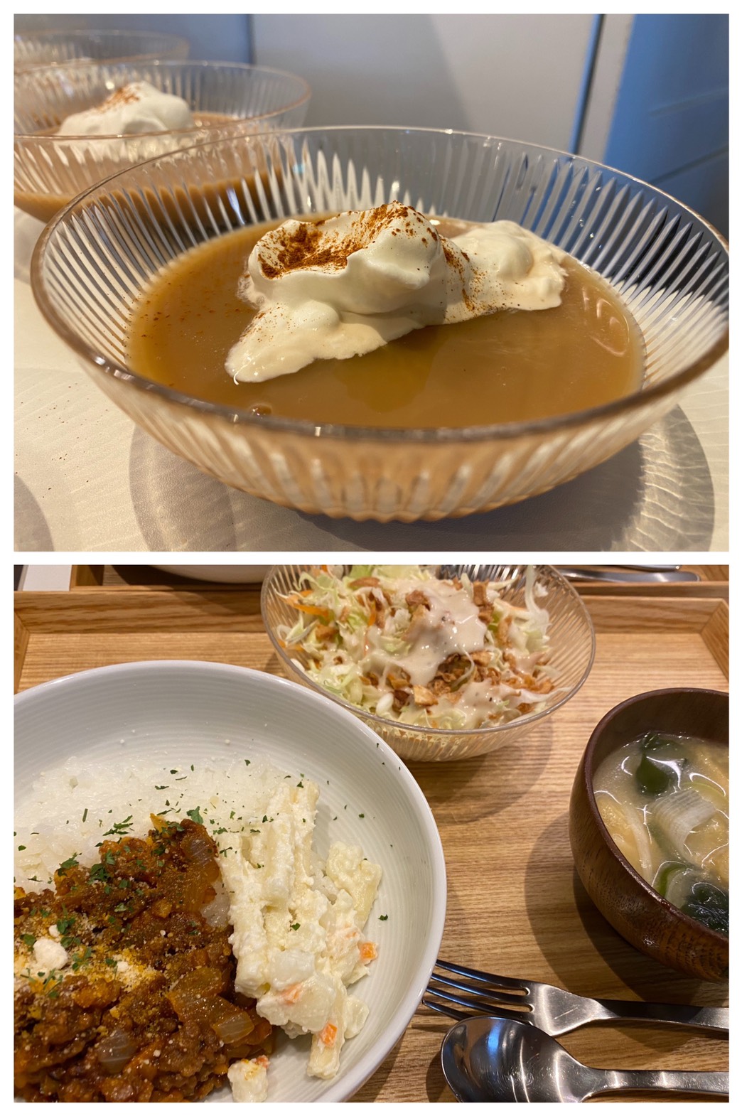 Jan. 29th Thu.タピる？