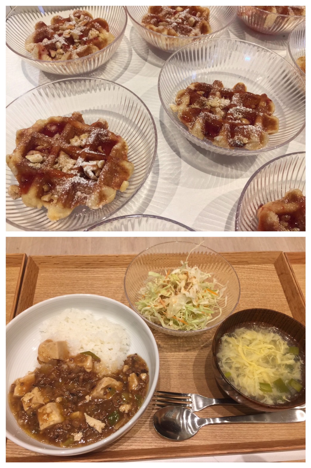 Jan.30th Thu.あつあつとろとろ