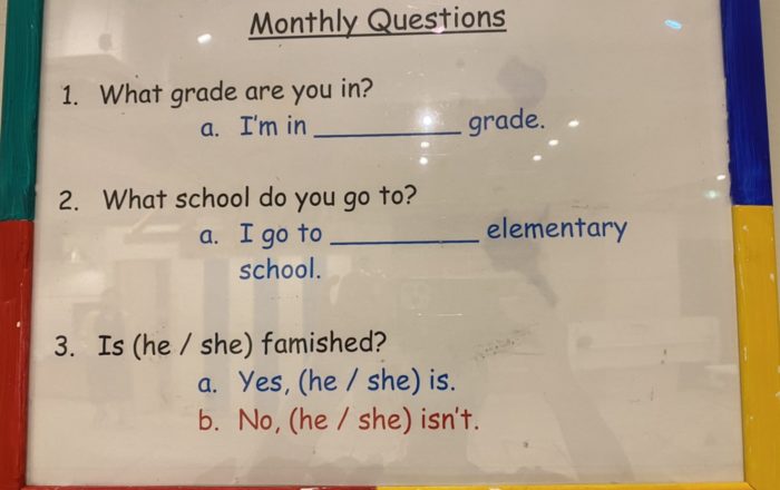 質問に答えられる？