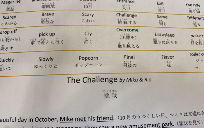 今日は年中さんたちが体験レッスンに来てくれました