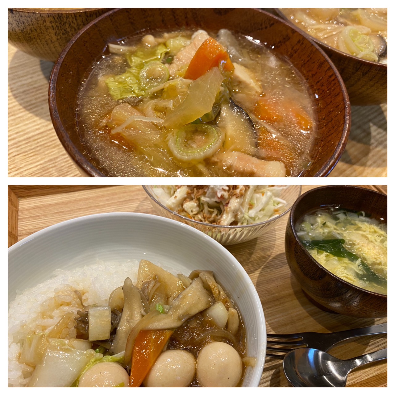 Nov.11th Wed.寒さ対策