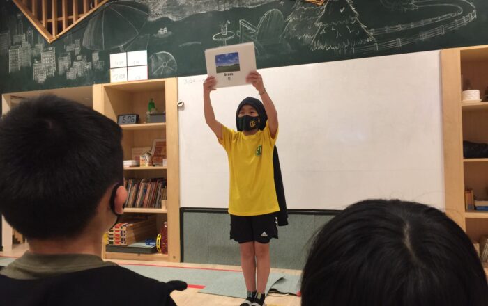 今週のVocabulary(単語)
