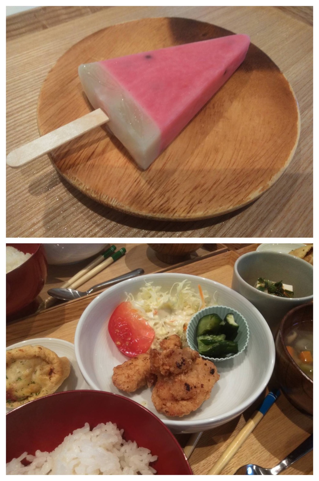 June 15th Tue.今年初の