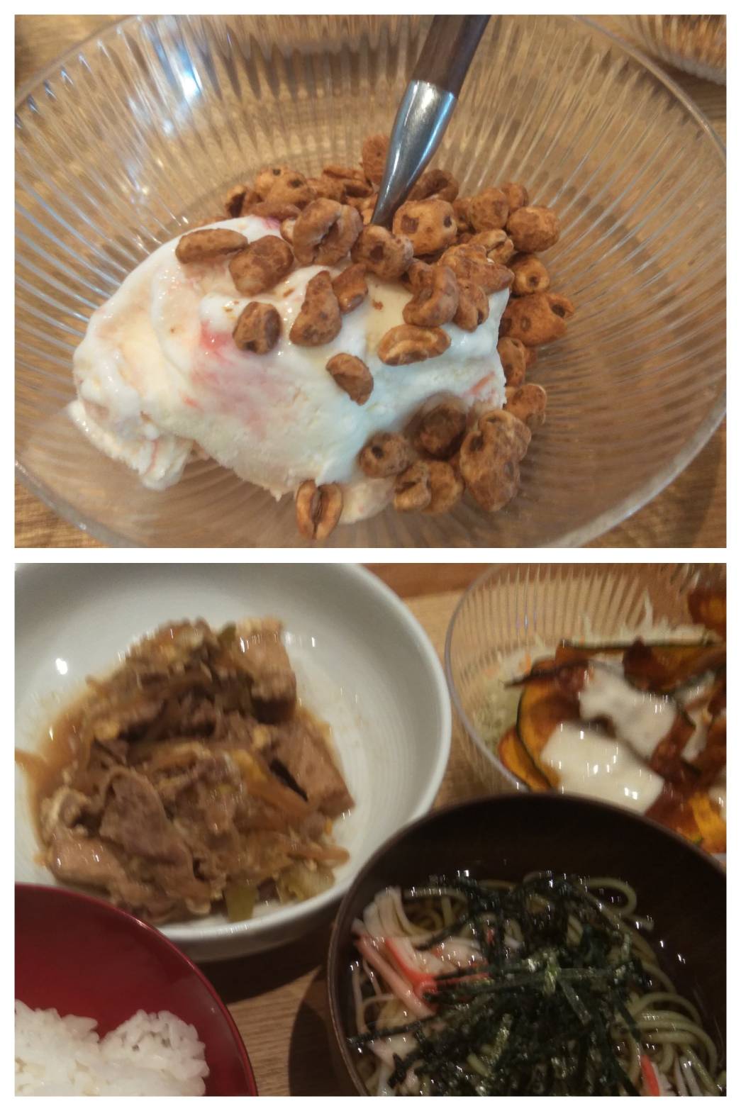 Sep 10th Fri.  アイスクリーム