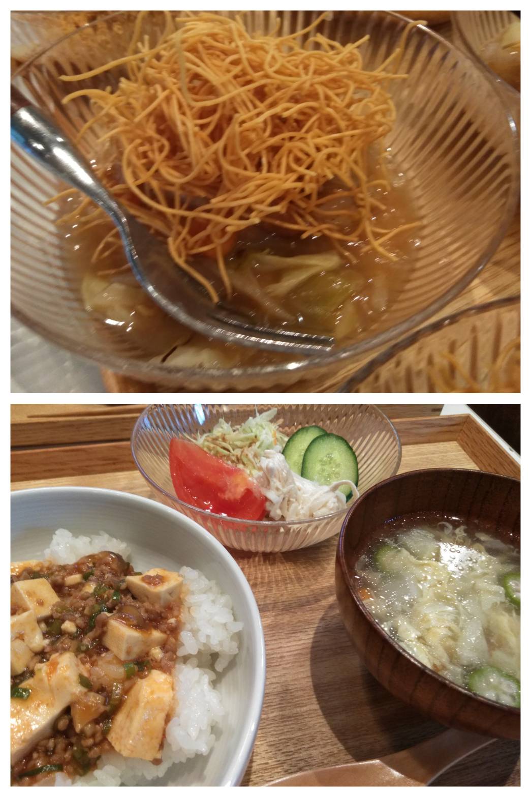 Nov. 9th Tue.なぜさかさ？