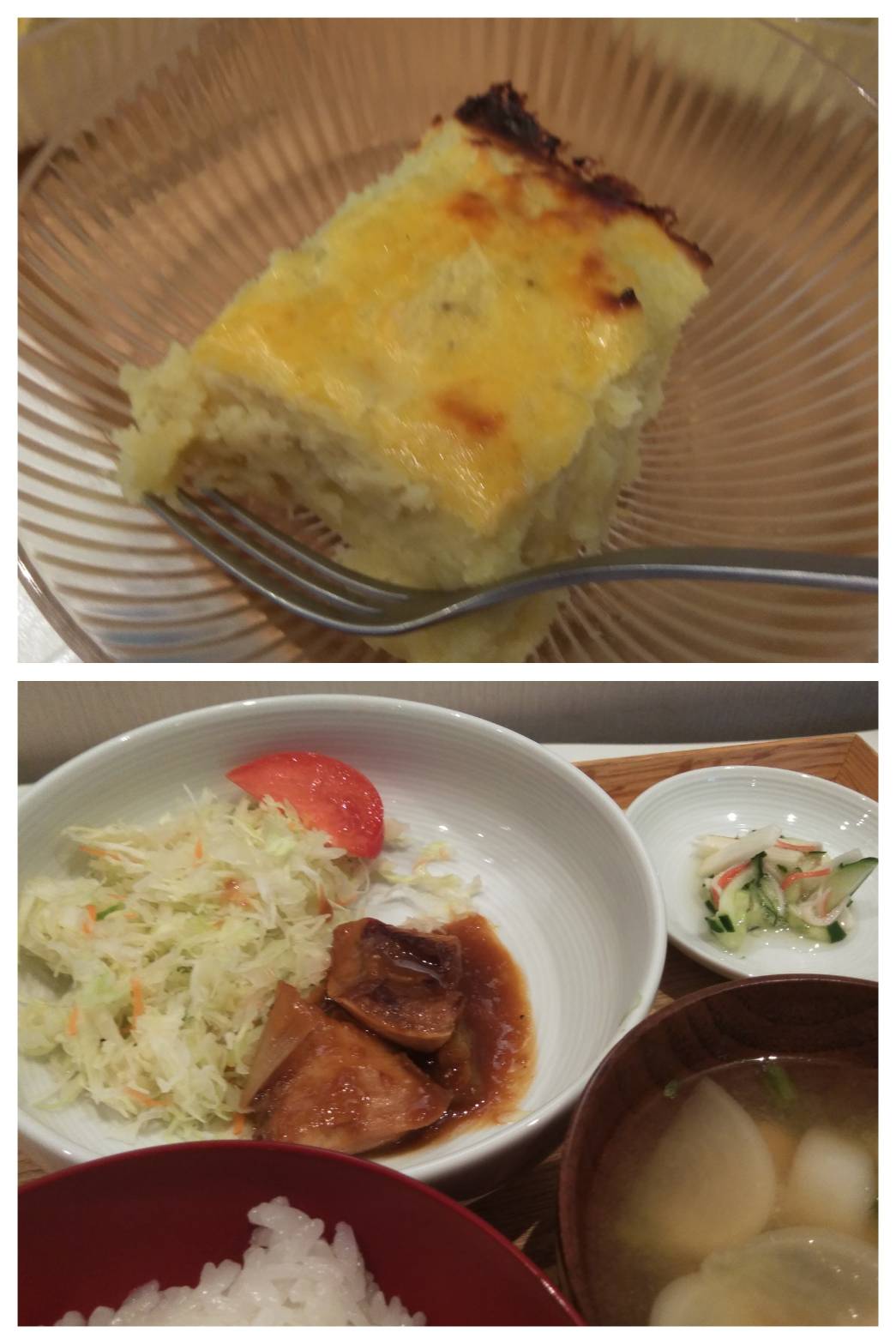 Nov.22nd Mon.スイートポテト