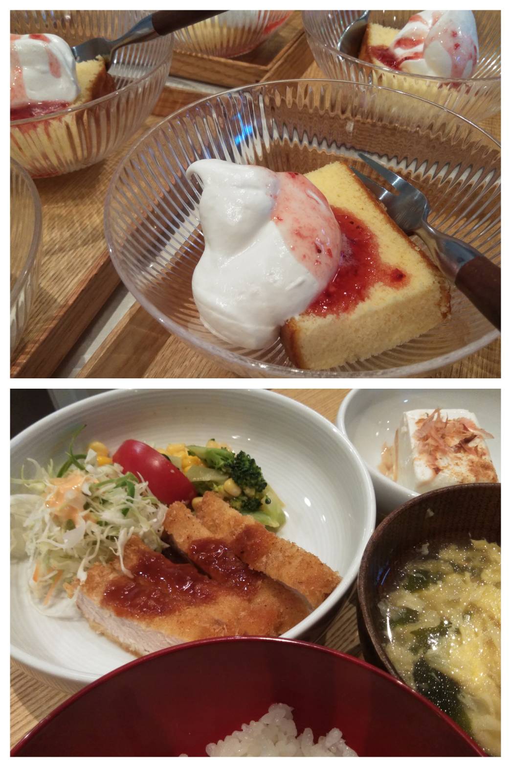 Dec.3rd Fri.金カツ！