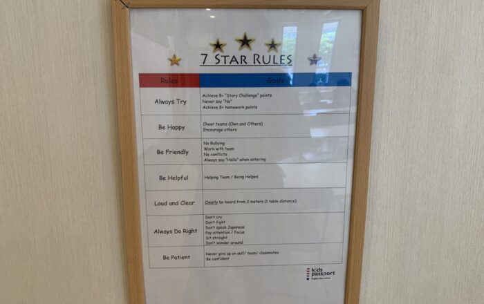 いつもトライしよう！