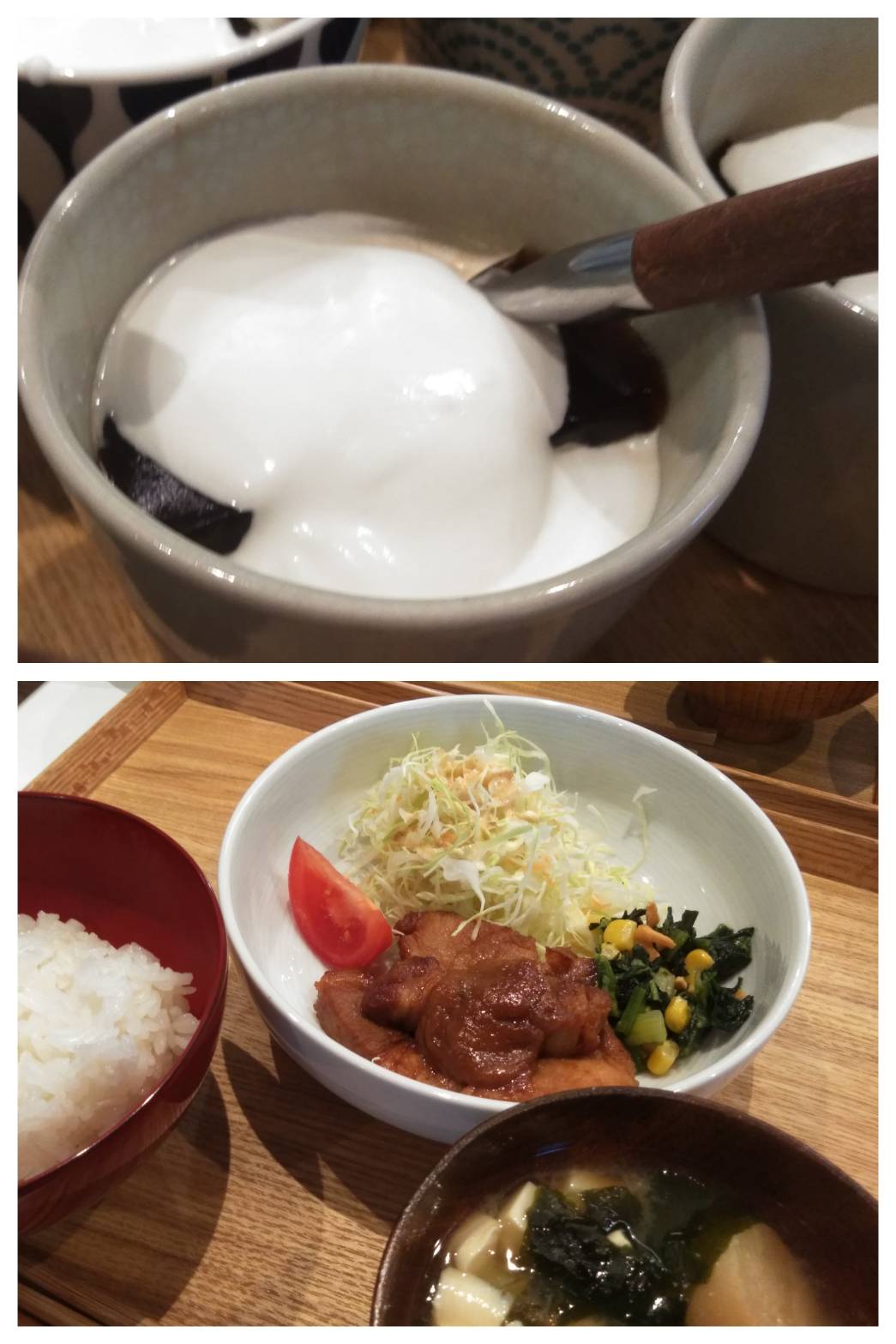 June 1st Wed.すこし大人な味に挑戦