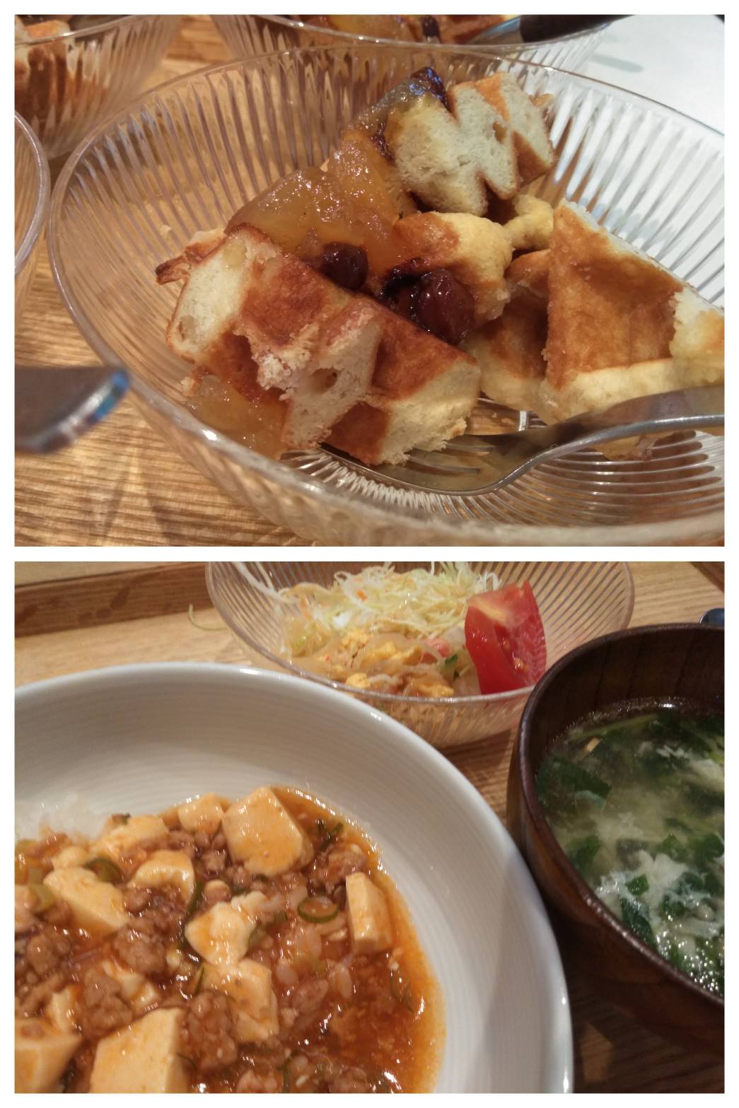 Sep.22nd Thu.麻婆豆腐